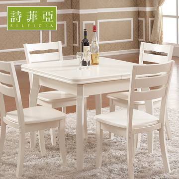 诗菲亚 田园餐桌 椅 组合 小户型白色餐桌 实木伸缩餐桌 折叠餐桌