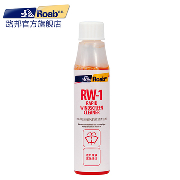 路邦RW-1超浓缩挡风玻璃清洁剂 100%德国进口原液 1瓶装