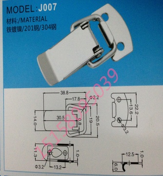 304不锈钢厂家直销箱扣 不锈钢箱扣 搭扣 锁扣 箱包扣（J007）