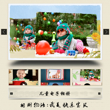 儿童3D高清电子相册制作服务宝贝满月MV宝宝周岁生日礼物动画视频