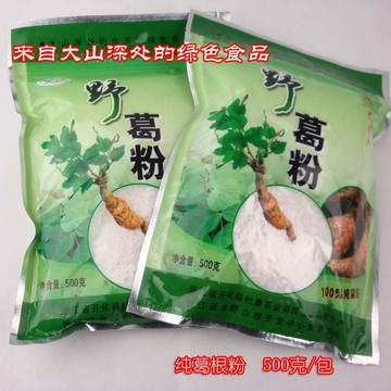 钱江源特产高山纯天然葛粉纯葛根粉2包1000克正品绿色食品