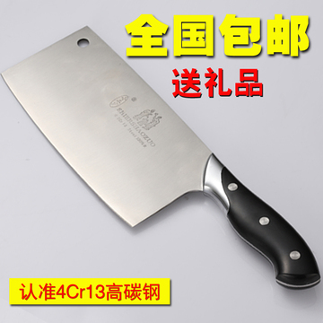 正品 促销 不锈钢切菜刀 斩切刀 切片刀 家用厨房刀具 包邮
