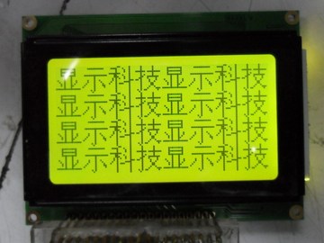 中文字库128*64液晶模块，12864液晶屏 串口/并口两用