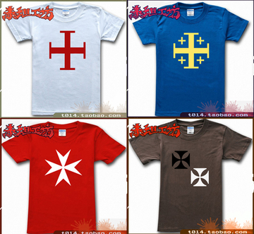 天国王朝-欧洲中世纪十字骑士军盾徽标志 短袖 纯棉 T恤 多款