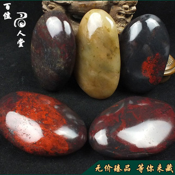 桂林鸡血玉把件 红碧玉 天然玉石手玩件 原石幸运石裸石 精品玉器