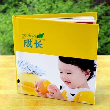 宝宝相册成长记录 做相册 影集 相册制作 包设计 六一儿童节礼物