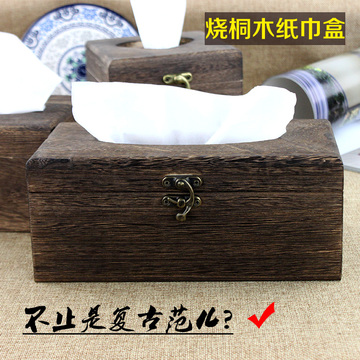 高档复古烧桐木质抽纸盒 酒吧餐厅中式纸巾盒创意 实木制餐巾纸盒