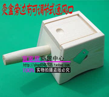 包邮艾绒艾段艾条专用温灸盒 艾灸盒温灸器单柱艾盒 木质艾灸器具