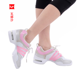保证正品 瓦娜莎 大气垫 舞蹈鞋/健身鞋//爵士舞鞋 F35白色/粉色