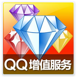 腾讯QQ音乐绿钻6个月QQ绿钻6个月在线直充自动秒充到帐