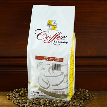 包邮四季工坊极品肯亚咖啡豆454g可现磨纯黑咖啡粉生豆进口鲜烘