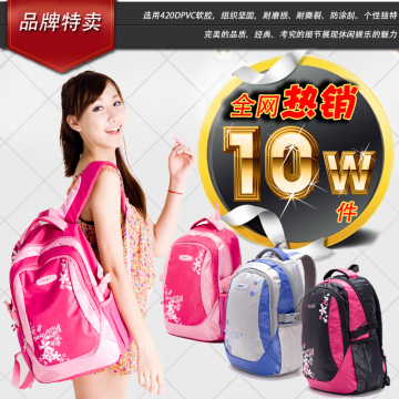 卡拉羊正品 韩版潮中小学生书包双肩女包 2013新款背包 防水C5349