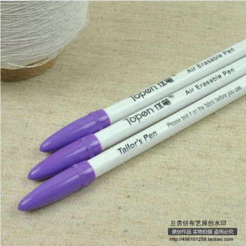 韩国 优笔单头褪色笔 点位笔 消色笔 记号笔 气消笔 紫色