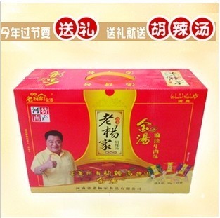 河南特产小吃逍遥镇老杨家胡辣汤金汤95g盒装速食汤限区包邮