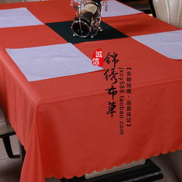 酒店桌布 餐厅饭店台布餐桌布圆桌布桌布布艺橘红色桌布