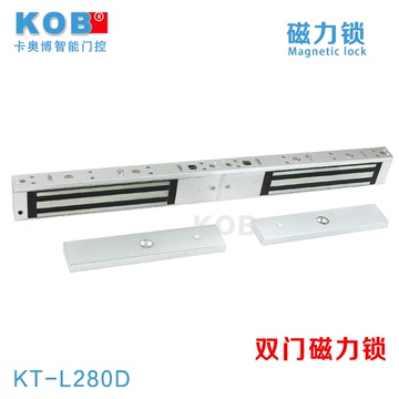 KOB品牌 280公斤双门磁力锁 280KG双门门禁磁力锁 电磁锁 电控锁