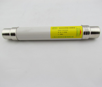 正品上海人民机电高压熔断管熔断器 3.6-12KV 0.5A-5A XRNP1 品牌