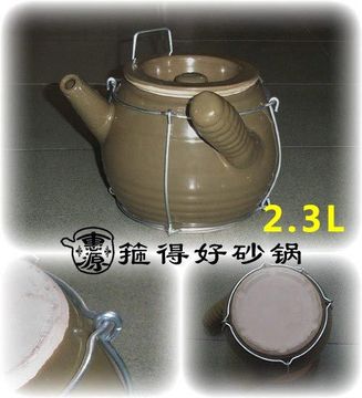 传统手艺 箍得好耐高温砂锅 煎药锅 药壶 药罐 中药锅 茶锅 2.3L