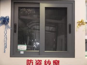 重庆钛铝合金平开窗防盗防蚊虫卫生间纱窗钢网推拉门窗正品