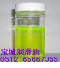 金属冷却液 绿色水溶性切削液 不发臭的乳化油 全合成切削液
