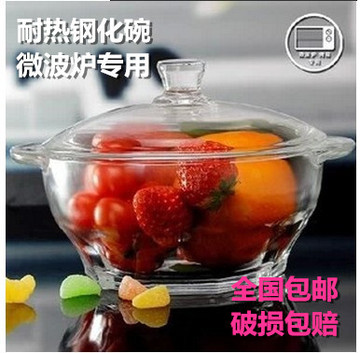 包邮青苹果耐热钢化玻璃碗果盘带盖果盆微波炉专用锅碗加厚煲汤碗