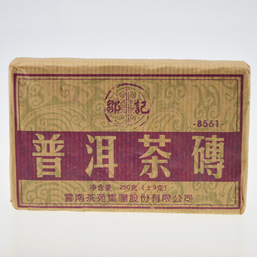 邹记普洱茶熟茶 2005年8561熟茶砖 特级绝版精品云南普洱茶砖茶