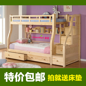 特价包邮 子母床 实木 双层床 松木 上下床 儿童床 母子床 高低床