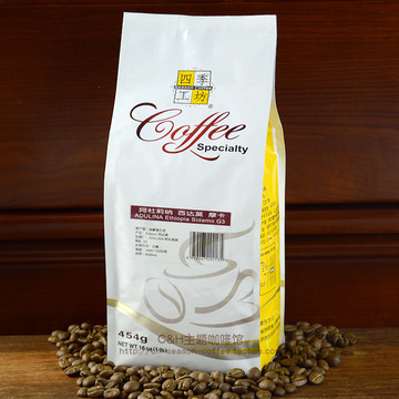 包邮 四季工坊 摩卡咖啡豆454g可现磨纯黑咖啡粉新鲜烘焙