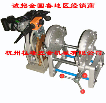 pe对焊机 pe热熔焊接器 63-200型 手动二环PE对焊机