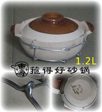 箍得好耐用沙锅 双耳饭锅 炖锅 4号 砂锅菜 煲仔饭 传统风味 1.2L