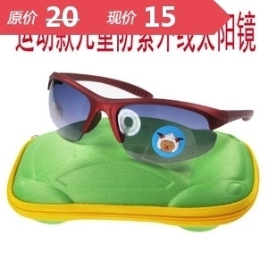 【特价秒杀】儿童镜太阳镜UV400 送小汽车镜盒019