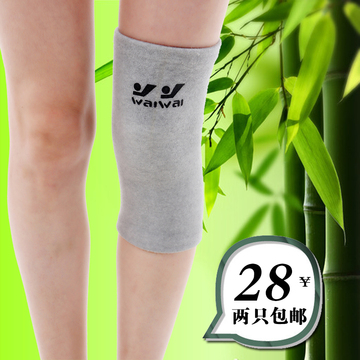 正品 夏季加厚竹炭护膝 保暖预防关节炎 空调睡觉保健护膝盖男女