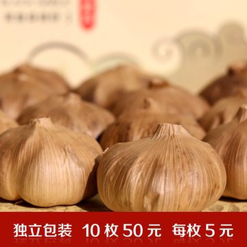 宏万年多瓣黑蒜 金乡特产 10枚价格 黑大蒜  黑蒜头 出口级日本