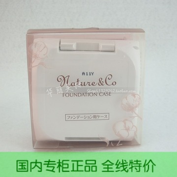 KOSE/高丝娜蔻棉棉矿物质粉饼盒 新品上市 专柜正品