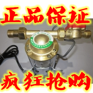 90w全自动家用微型增压泵/热水器太阳能循环泵微型水泵加压泵
