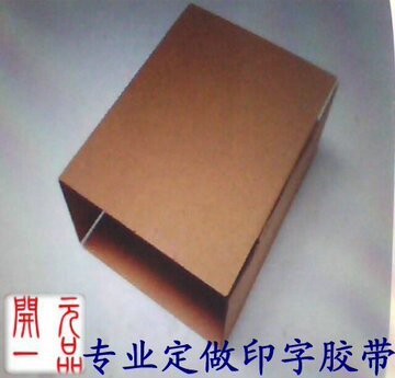 加固A级三层4号350*190*230MM邮政纸箱/包装盒/包装纸板箱/纸盒