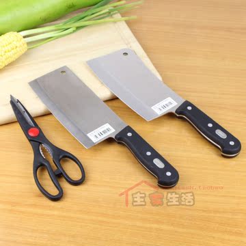 家家乐系列三件套刀fs-301包邮阳江丰力菜刀厨房刀具