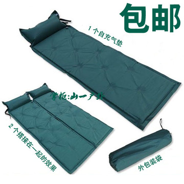 包邮 加宽加厚 户外帐篷自动充气垫单人可拼接双人防潮垫午睡垫