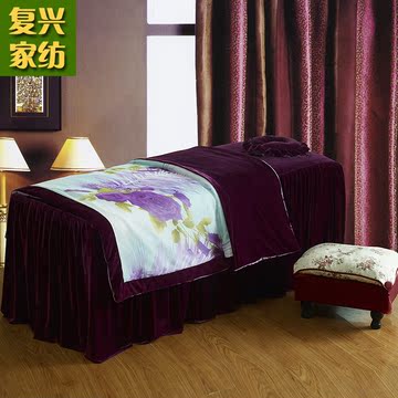 特价 包邮 美容床罩四件套紫 美容院美体按摩床罩 床套 可定做