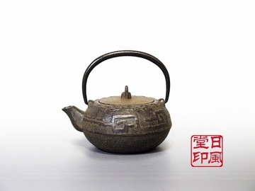 日本原装手工茶具茶壶铁壶急須长文堂山形古风铸铁壶水壶正品包邮