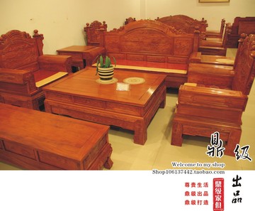 红木家具茶几组合椅古典实木缅甸非洲花梨木盛世宝鼎沙发6六件套