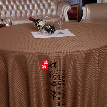 酒店桌布 台布 餐桌布 圆桌布 饭店桌布 餐厅桌布 咖啡色桌布