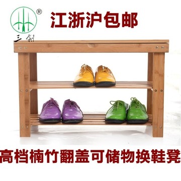 包邮宜家简易换鞋凳 鞋凳 穿鞋凳 鞋架 鞋柜 实木带储物