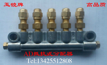 抵抗式分油器 机床分油器 抵抗限流式分配器 直通式分油器 分配器