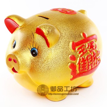 正品包邮5-20寸富贵镀金猪储蓄罐储钱罐陶瓷小猪存钱罐创意礼品