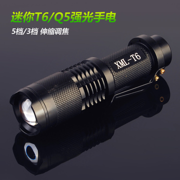 正品进口T6/Q5 LED伸缩变焦强光手电筒家用户外远射可充电SK68
