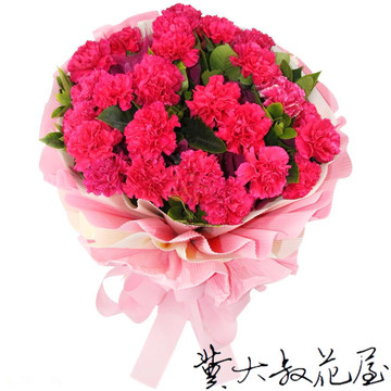 33支桃/红色康乃馨  母亲节鲜花 沈阳鲜花速递送给妈妈的花免运费