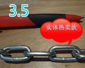3.5MM铁环链/镀锌焊接铁链条/园林栅栏链条/一米价