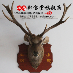 A款招财镇宅-极品鹿头标本、鹿头装饰品、鹿头挂件.鹿头壁挂 包邮