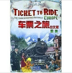 【最桌游】车票之旅/铁路之旅-欧洲版 Ticket to Ride 精品中文